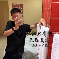 尼玛情歌 (Perfect Mix)