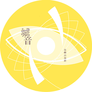 风儿来时我们轻轻摇