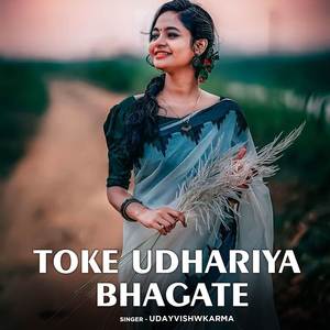 Toke Udhariya Bhagate