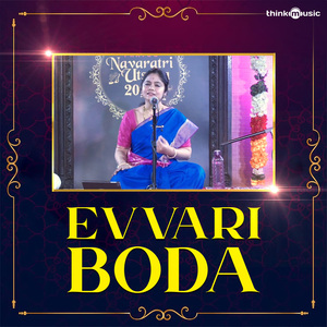 Evvari Boda