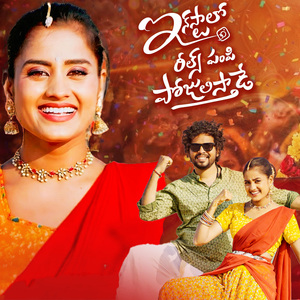 INSTALO REELS PAMPI POJULISTHADE