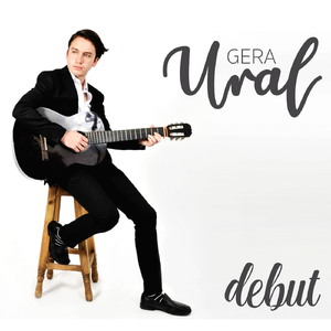 El Faro (feat. Edgar Oceransky)