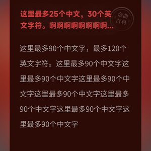 黑色幽默