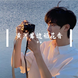 像素废墟的晨雾