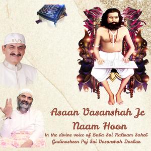 Laga Mela Naseeban Ja