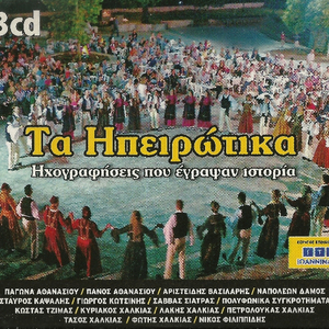 ΒΑΣΙΛΙΚΟΣ ΘΑ ΓΙΝΩ