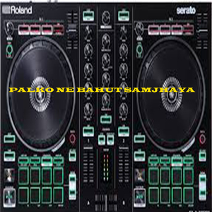 Tohra ke ham ketna samjhai