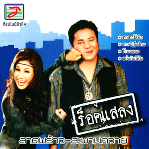 ผู้ชายอ่านกิน