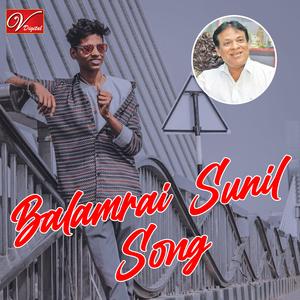 Balamrai Sunil