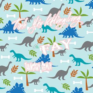 Tykl (Remix) (Remix)