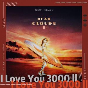 i love you 3000 ii