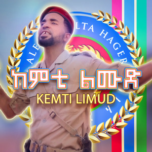 Kemti Limud