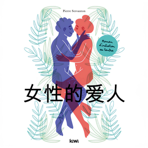 第十章 - 星期六上午