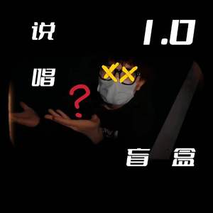 我有钱，是装的