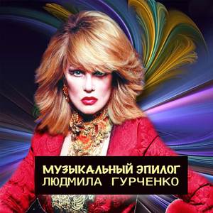 Веселый сапожник