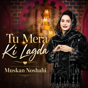 Tu Mera Ki Lagda