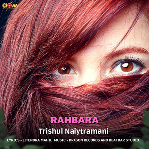 Rahbara