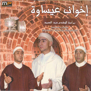 Elli andou elmaftah yehal albab