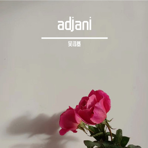 adjani