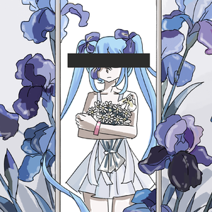 【初音ミク】鸢尾花的葬礼