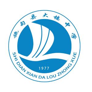 凤凰花开的路口（初中生合唱版）