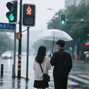 明明还爱