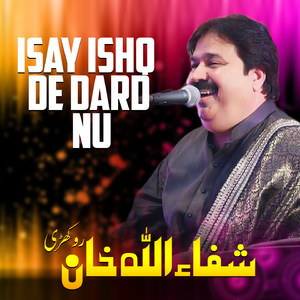 Isay Ishq De Dard Nu