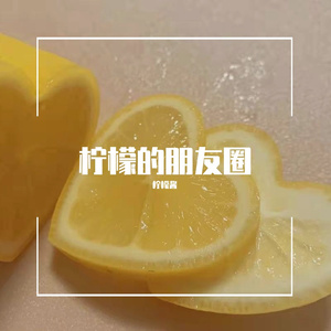 嗜好