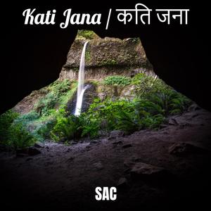 Kati Jana / कति जना