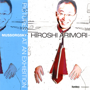 組曲「展覧会の絵」: リモージュの市場