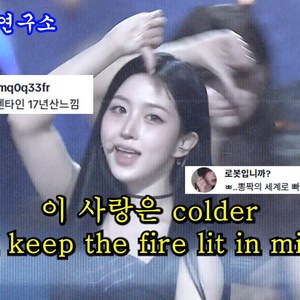 [뽕짝 트로트 버전] 블루 발렌타인