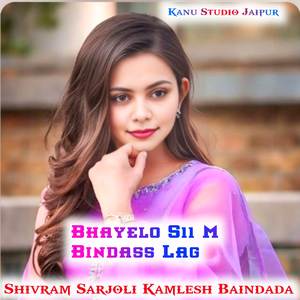 Bhayelo S11 M Bindass Lag