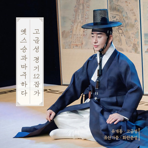 제비가