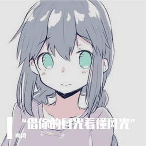 “借你的目光看懂风光”