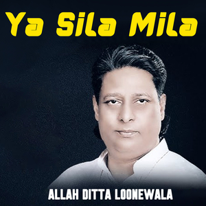 Ya Ali Tery Dam Da Asra