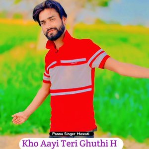 Kho Aayi Teri Ghuthi H