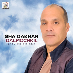 Gha Dakhar Dalmochkil