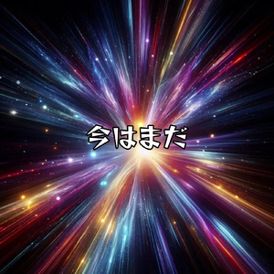 研げ！野生の本能ネコニャンジャー