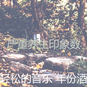 一尘不染咖啡厅印象数