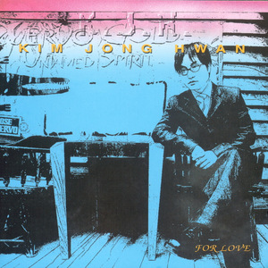 21세기에 19세기 사랑