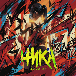 Чика