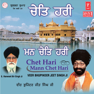 Nirjur Nirup Ho