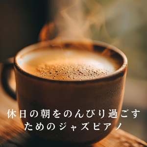 Tranquil Sunshine Moments