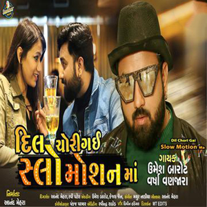 Dil Chori Gai Slow Motion Ma