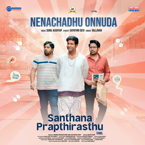 Nenachadhu Onnuda (From "Santhana Prapthirasthu")