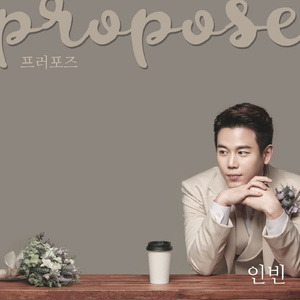 Propose