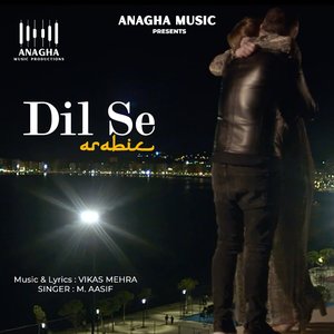 DIL SE ARABIC