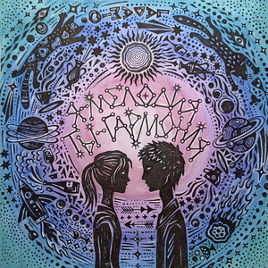 Я – мелодия, ты – гармония