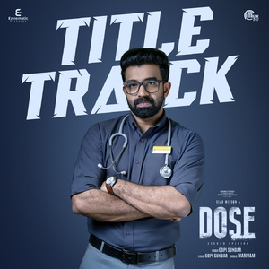 Dose Title Track (From "Dose")