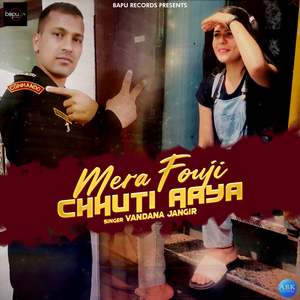 Mera Fouji Chhuti Aaya